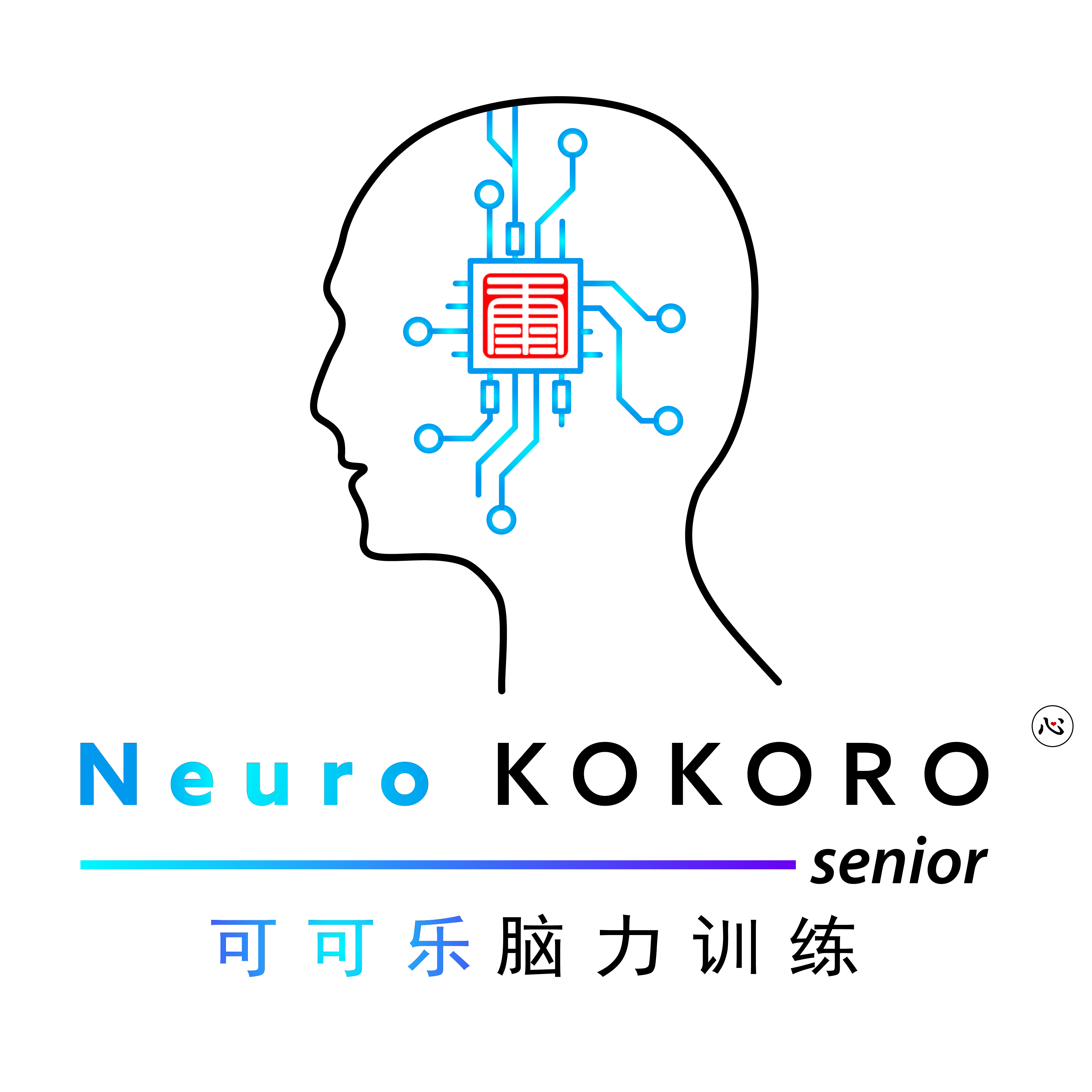 NeurokokoroSenior Logo